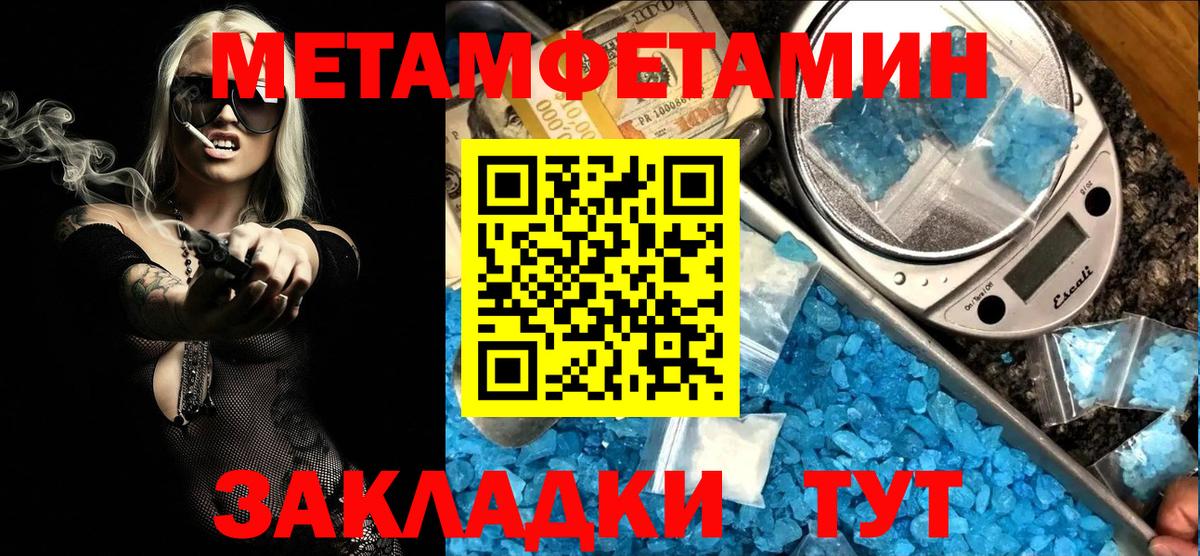 Amphetamine VHQ Ахтубинск