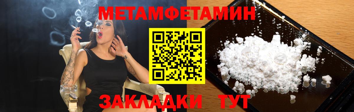 АМФЕТАМИН Premium  Amphetamine    маркетплейс  Вход с VPN  Ахтубинск 