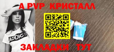 шишки Пенза