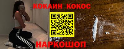 шишки Пенза