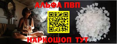 mdpv Партизанск