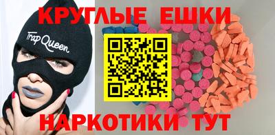 шишки Пенза