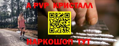 mdpv Партизанск