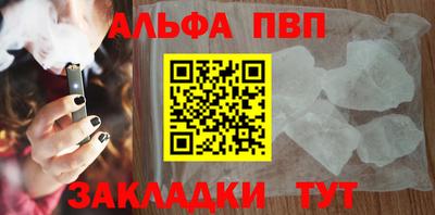 шишки Пенза