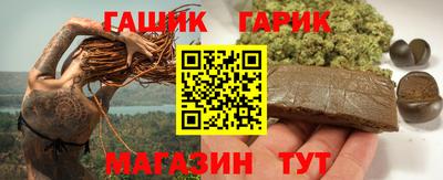 шишки Пенза