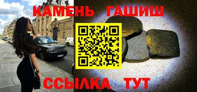 шишки Пенза