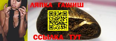 шишки Пенза