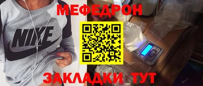mdpv Партизанск