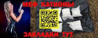 шишки Пенза