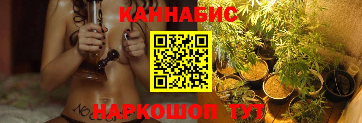 Ахтубинск  Марихуана сатива  Каннабис Amnesia  Вход с VPN 
